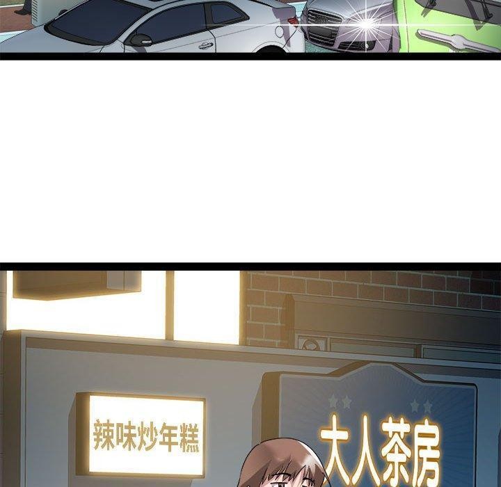 RE：23岁 第24話 韩漫图片49