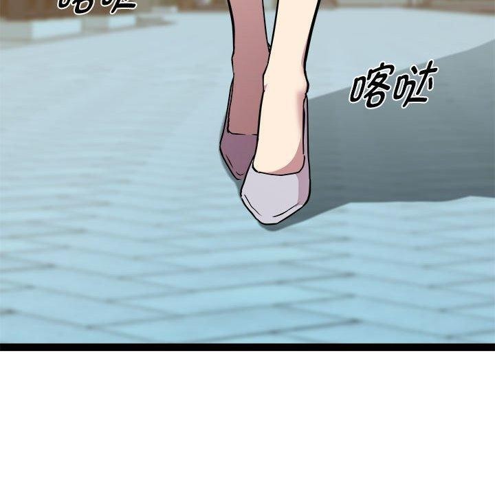 RE：23岁 第24話 韩漫图片58