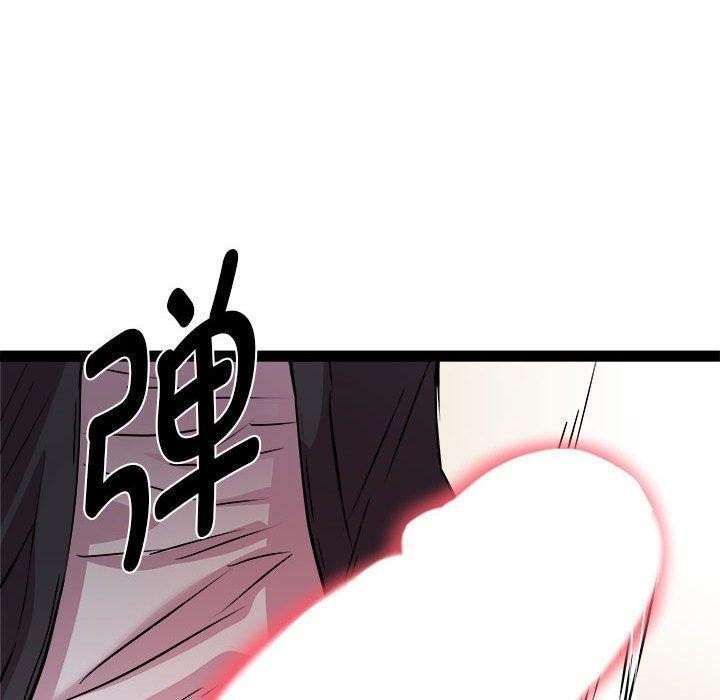RE：23岁 第24話 韩漫图片126