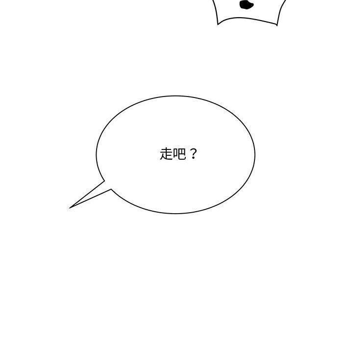 RE：23岁 第24話 韩漫图片104