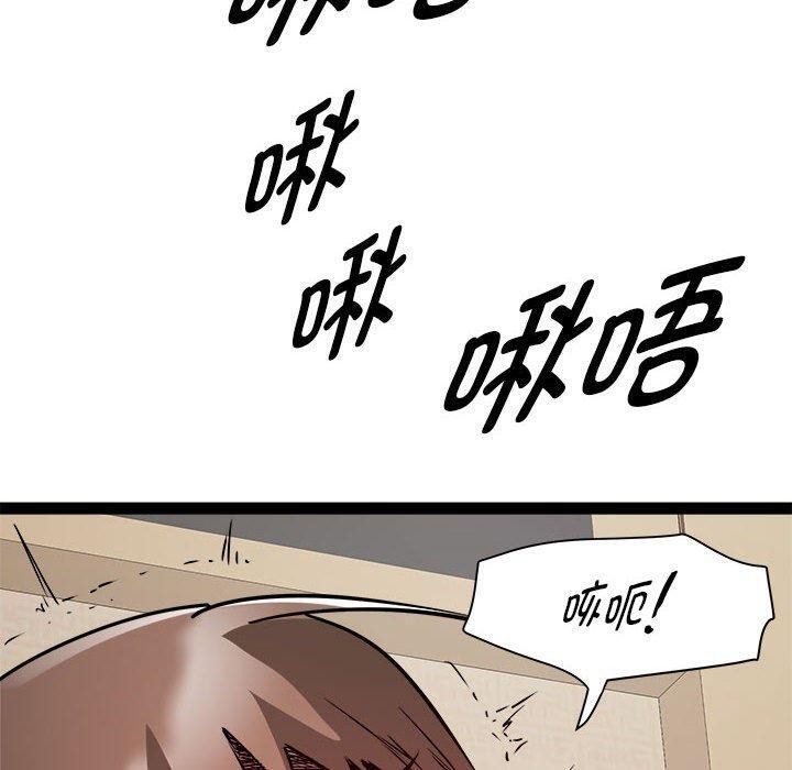 RE：23岁 第24話 韩漫图片145