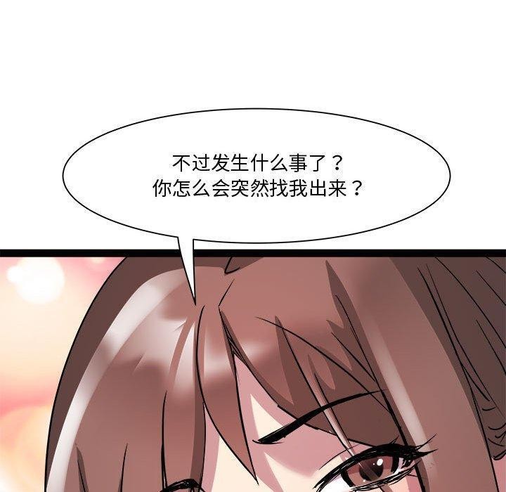 RE：23岁 第24話 韩漫图片62