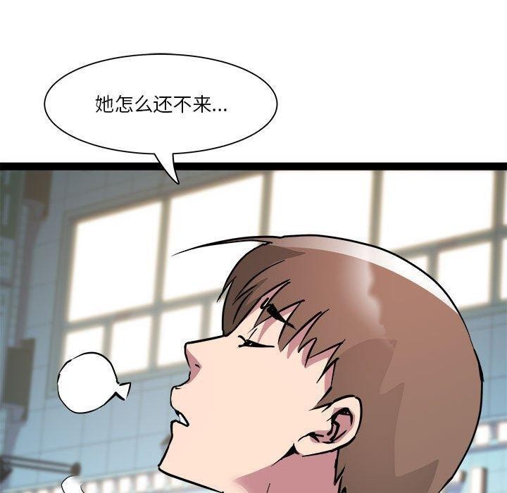 RE：23岁 第24話 韩漫图片52