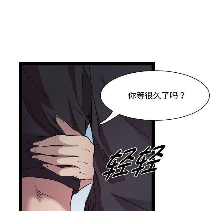 RE：23岁 第24話 韩漫图片59