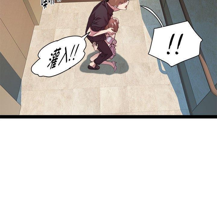 RE：23岁 第24話 韩漫图片149