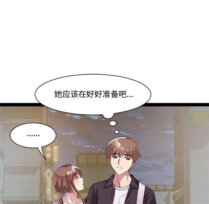 RE：23岁 第24話 韩漫图片68