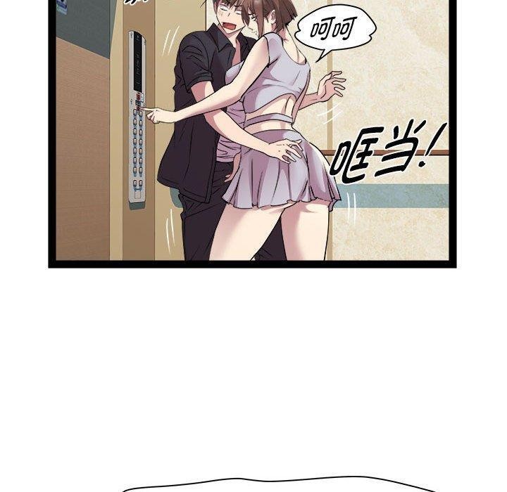 RE：23岁 第24話 韩漫图片132