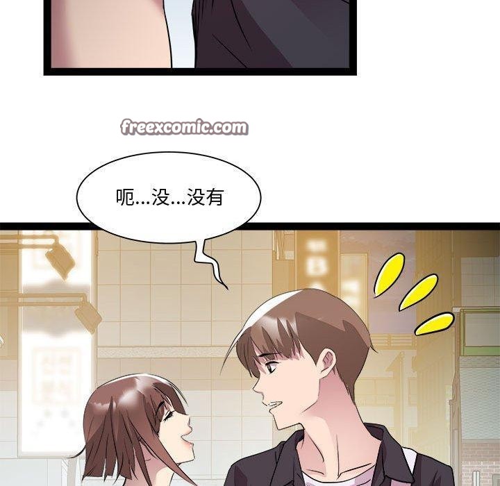 RE：23岁 第24話 韩漫图片60