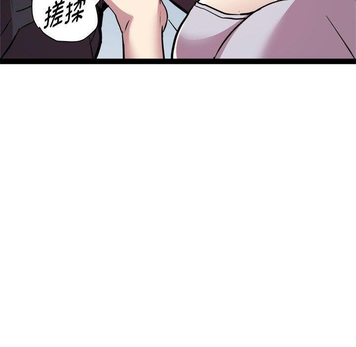 RE：23岁 第24話 韩漫图片139