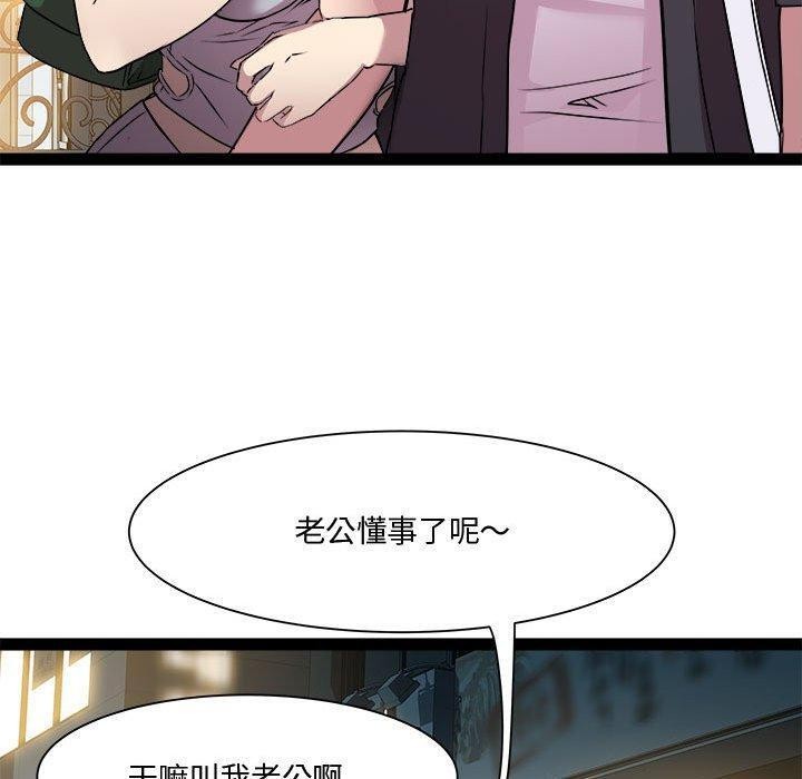 RE：23岁 第24話 韩漫图片66