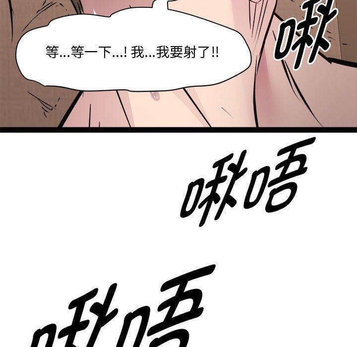 RE：23岁 第24話 韩漫图片147