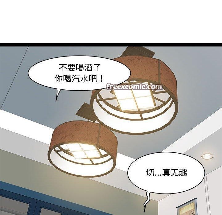 RE：23岁 第24話 韩漫图片90