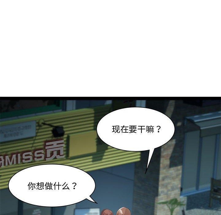 RE：23岁 第24話 韩漫图片93