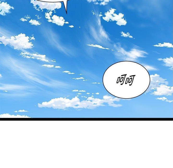 RE：23岁 第24話 韩漫图片107