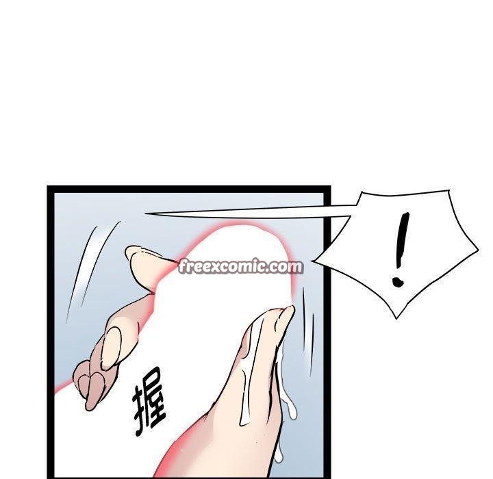RE：23岁 第24話 韩漫图片135