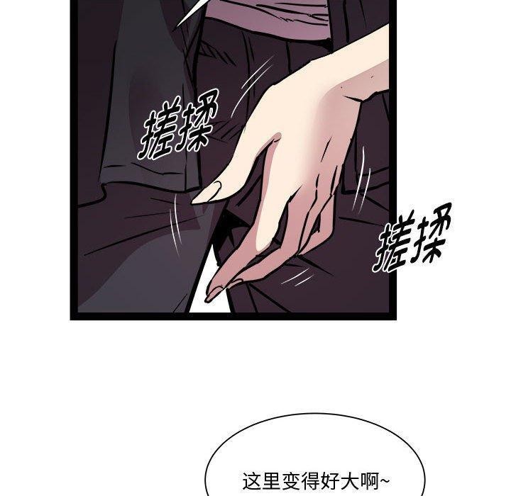 RE：23岁 第24話 韩漫图片122