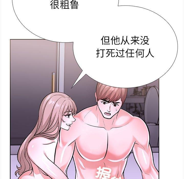 走不出的房间：第二季 第二季 第19話 韩漫图片98