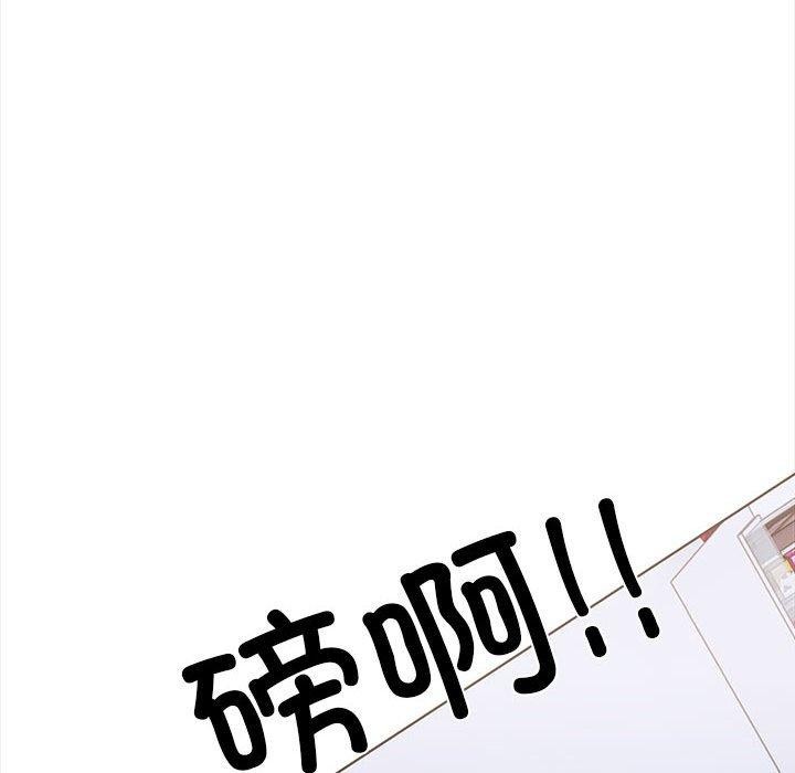走不出的房间：第二季 第二季 第19話 韩漫图片127