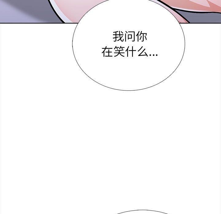 走不出的房间：第二季 第二季 第19話 韩漫图片72
