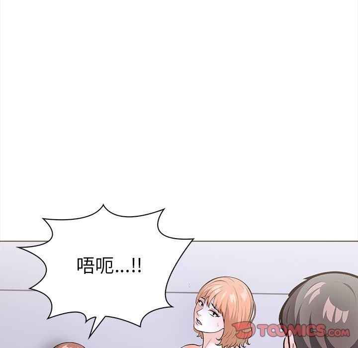 走不出的房间：第二季 第二季 第19話 韩漫图片138