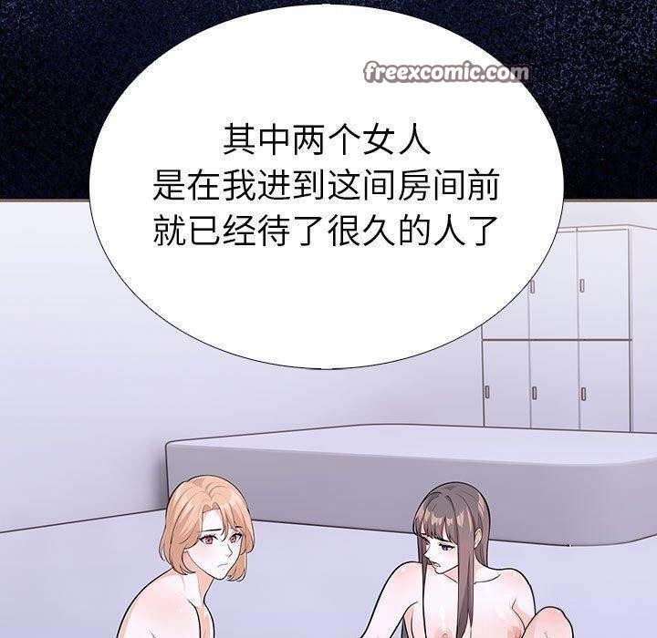 走不出的房间：第二季 第二季 第19話 韩漫图片150