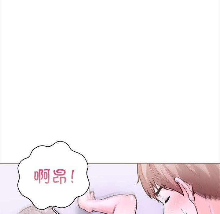走不出的房间：第二季 第二季 第19話 韩漫图片29