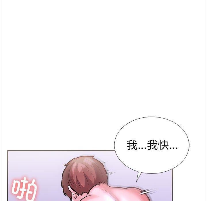 走不出的房间：第二季 第二季 第19話 韩漫图片32
