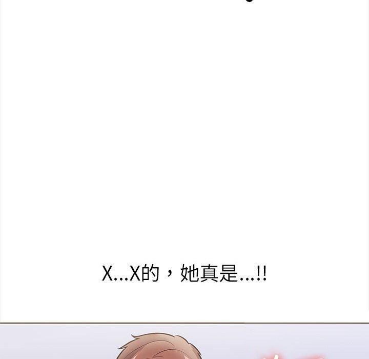 走不出的房间：第二季 第二季 第19話 韩漫图片170