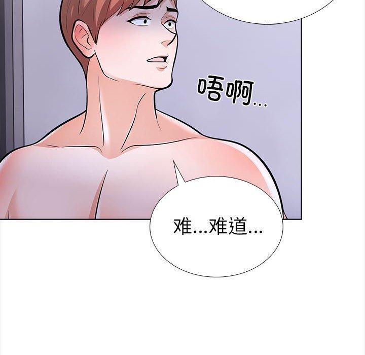 走不出的房间：第二季 第二季 第19話 韩漫图片81