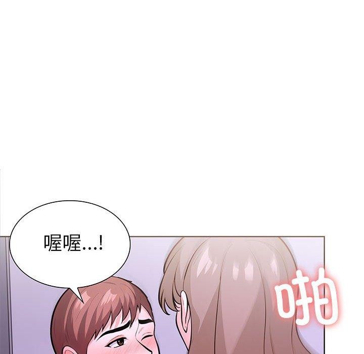 走不出的房间：第二季 第二季 第19話 韩漫图片8