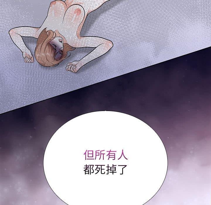 走不出的房间：第二季 第二季 第19話 韩漫图片114