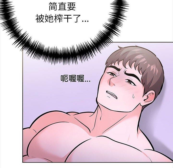 走不出的房间：第二季 第二季 第19話 韩漫图片37