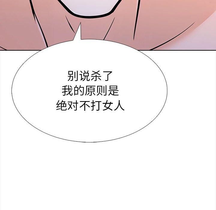 走不出的房间：第二季 第二季 第19話 韩漫图片145