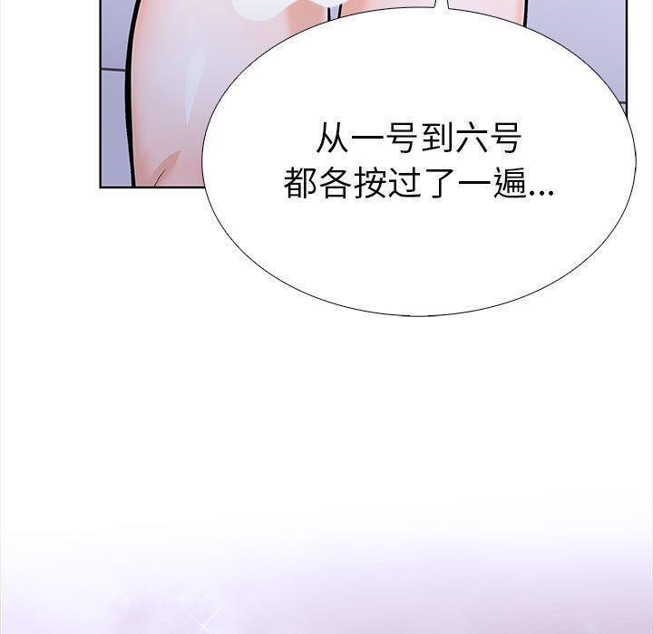 走不出的房间：第二季 第二季 第19話 韩漫图片110