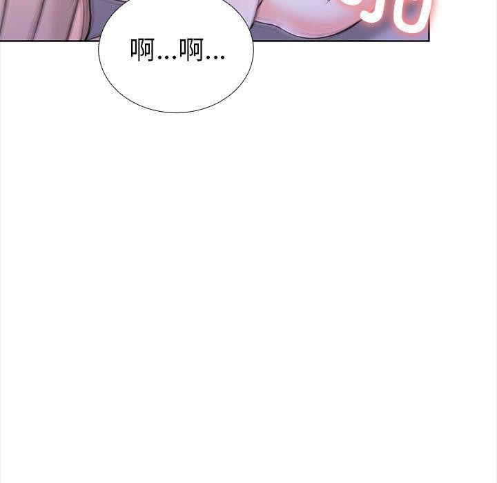 走不出的房间：第二季 第二季 第19話 韩漫图片46