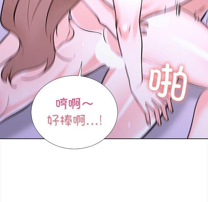 走不出的房间：第二季 第二季 第19話 韩漫图片23
