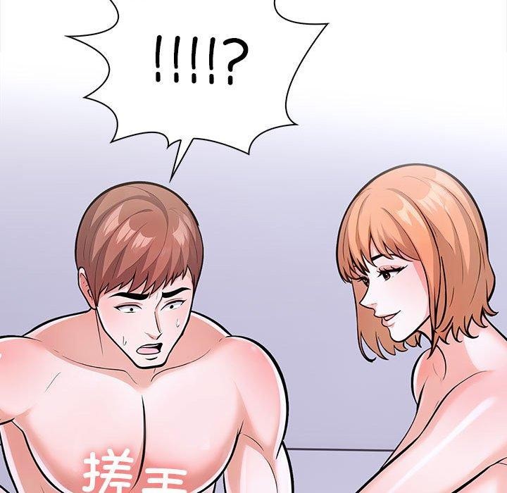 走不出的房间：第二季 第二季 第19話 韩漫图片163