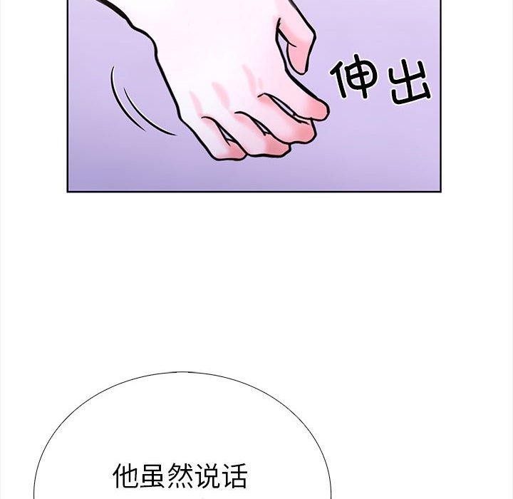 走不出的房间：第二季 第二季 第19話 韩漫图片97