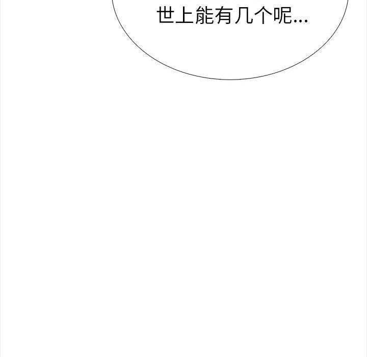 走不出的房间：第二季 第二季 第19話 韩漫图片69