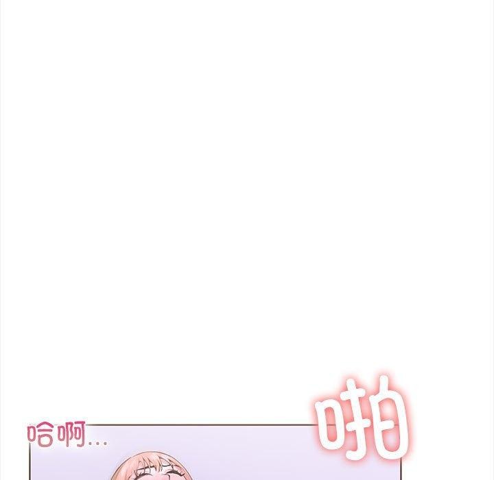 走不出的房间：第二季 第二季 第19話 韩漫图片24