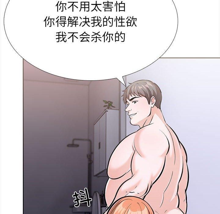 走不出的房间：第二季 第二季 第19話 韩漫图片91