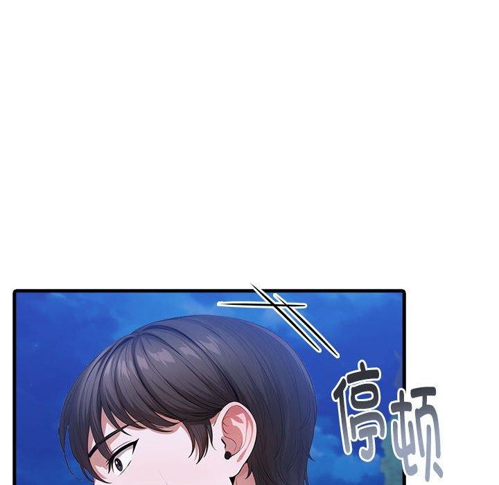 为毕业献身 第6話 韩漫图片157