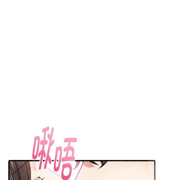 为毕业献身 第6話 韩漫图片36