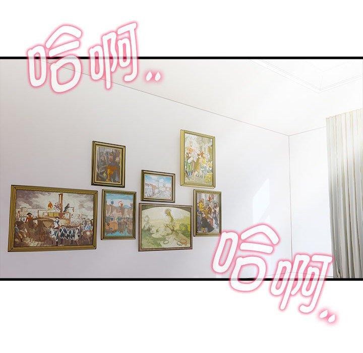 为毕业献身 第6話 韩漫图片14