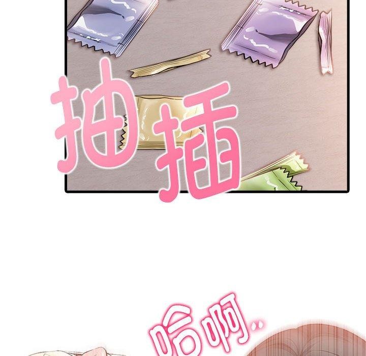 为毕业献身 第6話 韩漫图片117