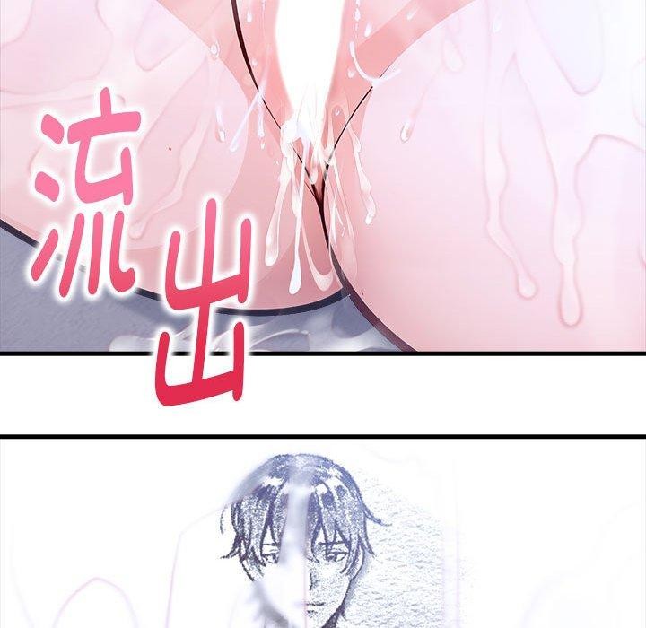 为毕业献身 第6話 韩漫图片146