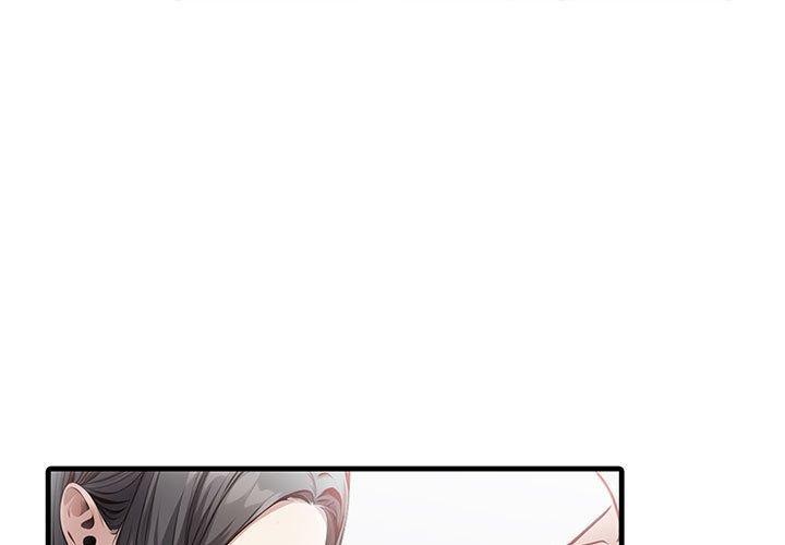 为毕业献身 第6話 韩漫图片1