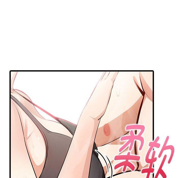为毕业献身 第6話 韩漫图片48