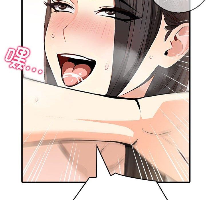 为毕业献身 第6話 韩漫图片74