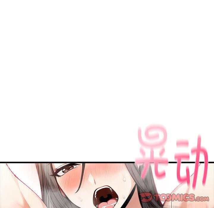 为毕业献身 第6話 韩漫图片92